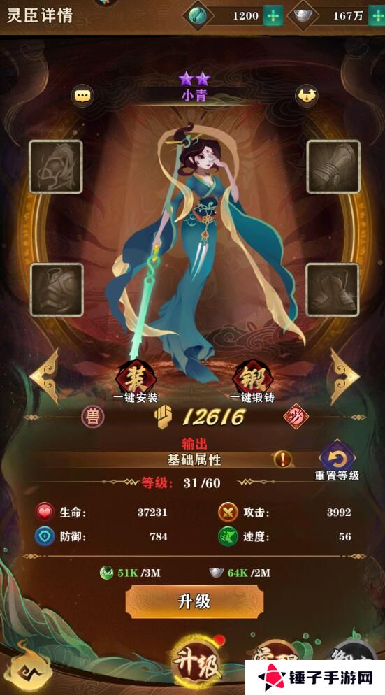 梦幻唐朝手游怎么提升整体战力?