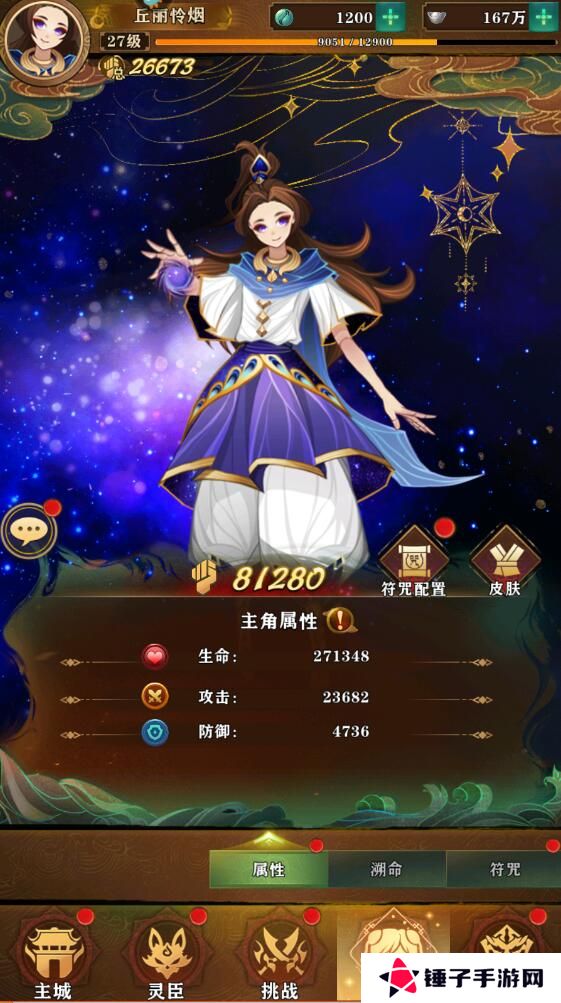 梦幻唐朝手游怎么提升整体战力?