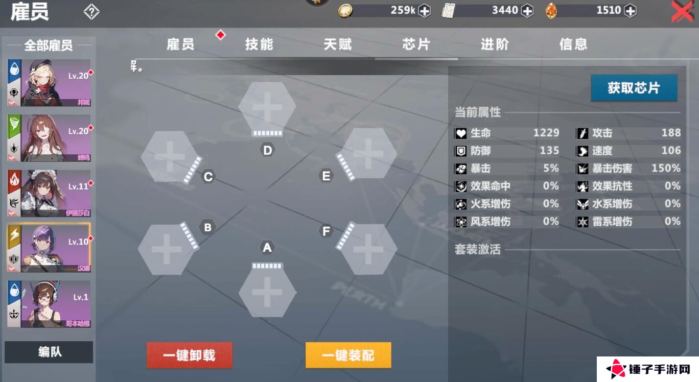 异度旅人手游怎么使战斗力变强?