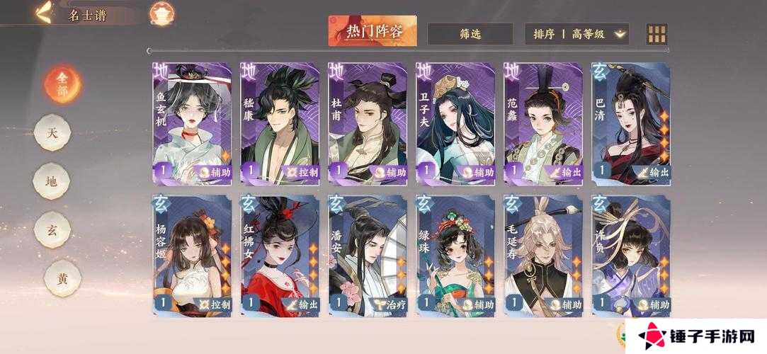 忘川风华录绿珠技能强度分析