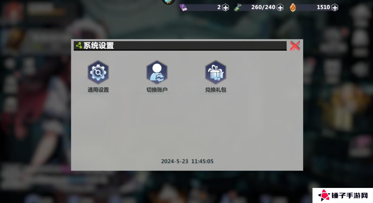 异度旅人手游画质怎么调整？