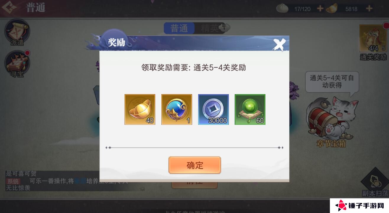 荣耀时刻手游元宝不足怎么获取？