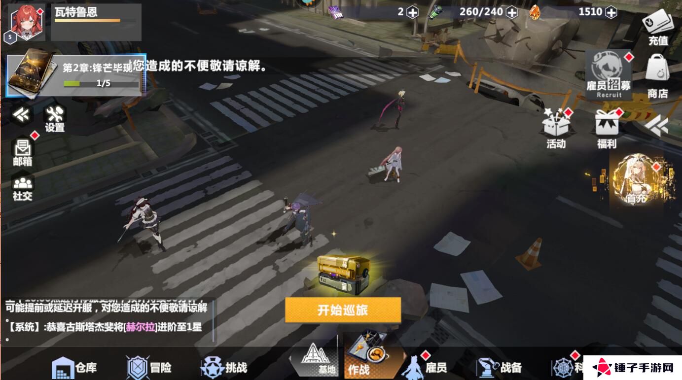 异度旅人手游怎么使战斗力变强?