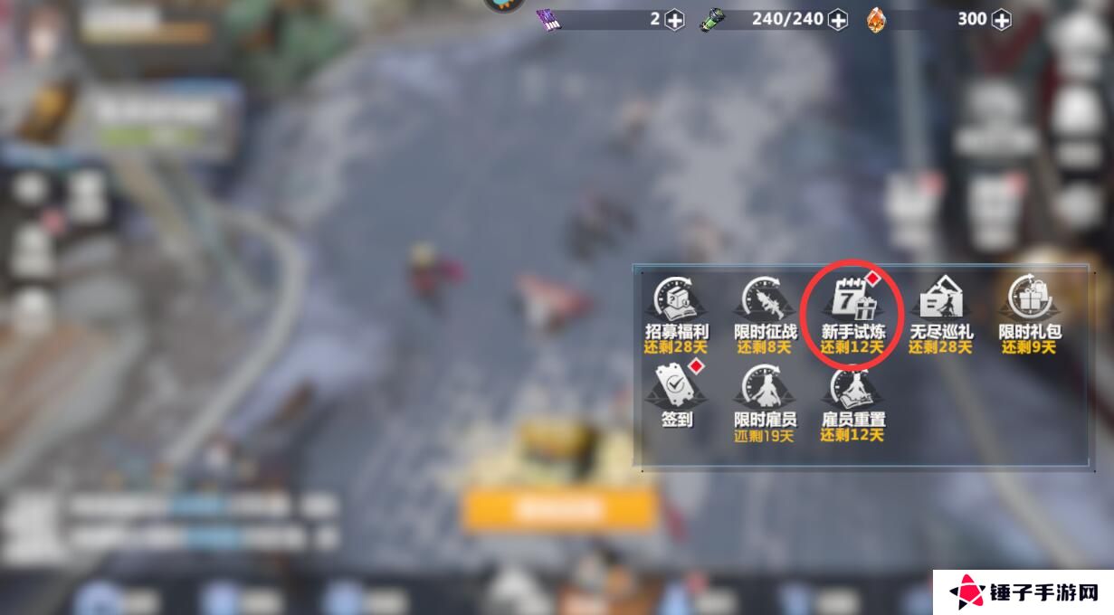 异度旅人手游体力获取攻略