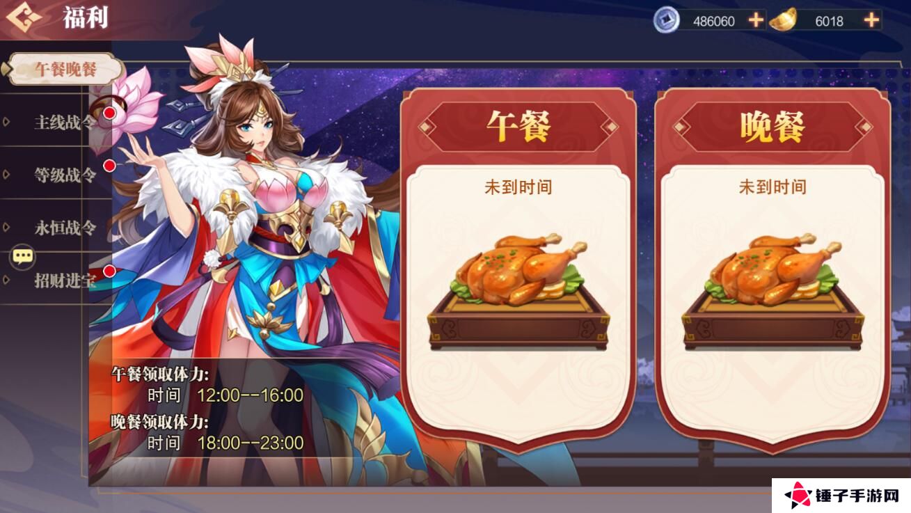 荣耀时刻体力获取攻略