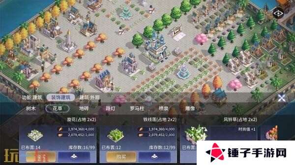 休闲策略战争游戏《少女与城主》现已免费推出