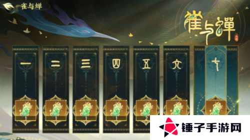 西游:笔绘西行3