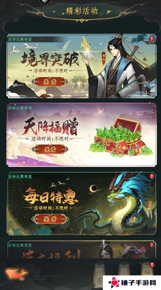 混沌风暴手游玄玉获得攻略