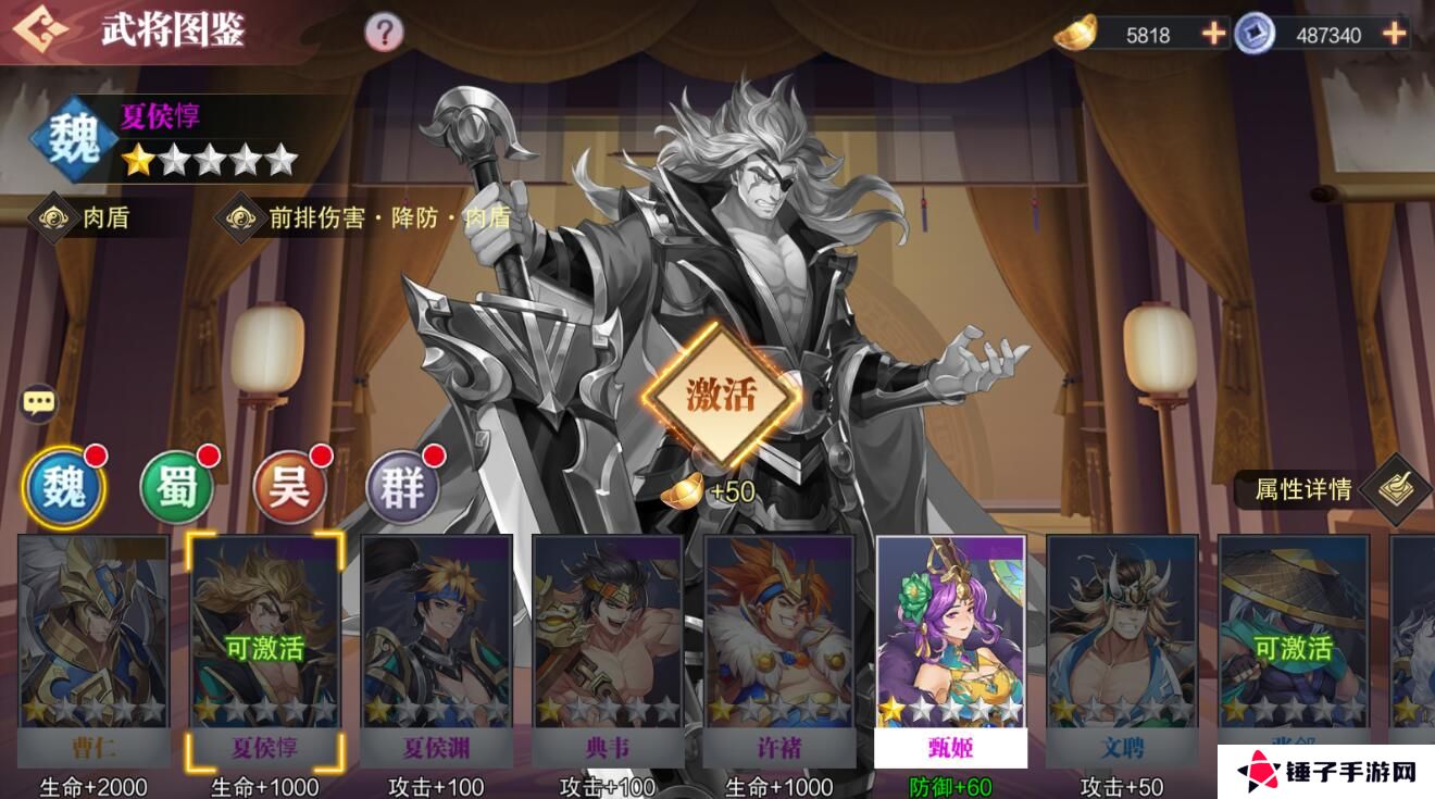 荣耀时刻手游元宝不足怎么获取？