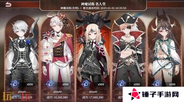 休闲策略战争游戏《少女与城主》现已免费推出