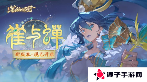 西游:笔绘西行1