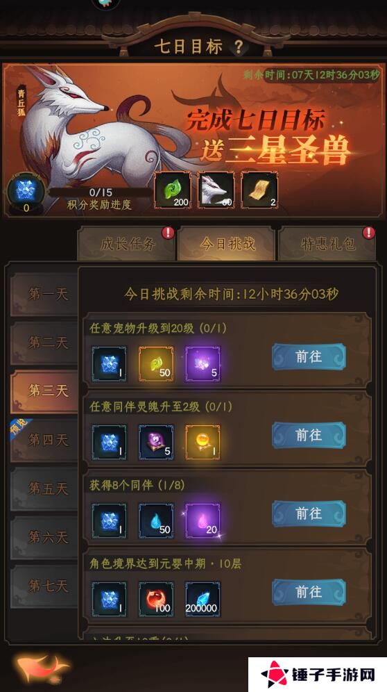 混沌风暴手游玄玉获得攻略