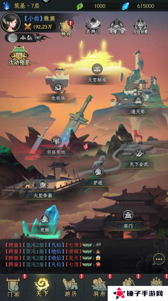 混沌风暴手游玄玉获得攻略