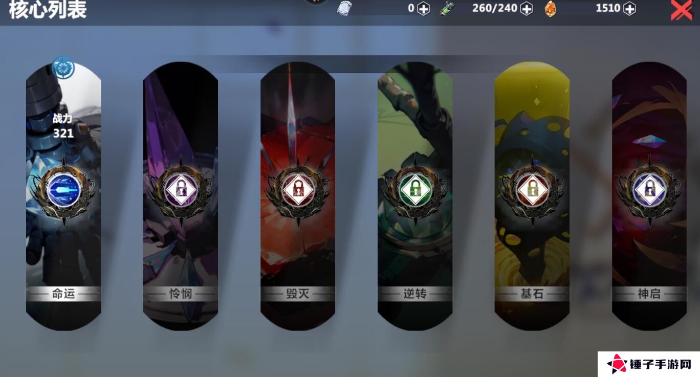 异度旅人手游怎么使战斗力变强?