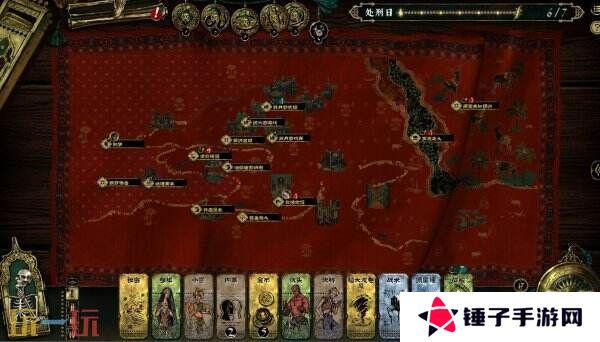 卡牌剧情模拟《苏丹的游戏》现已正式发售