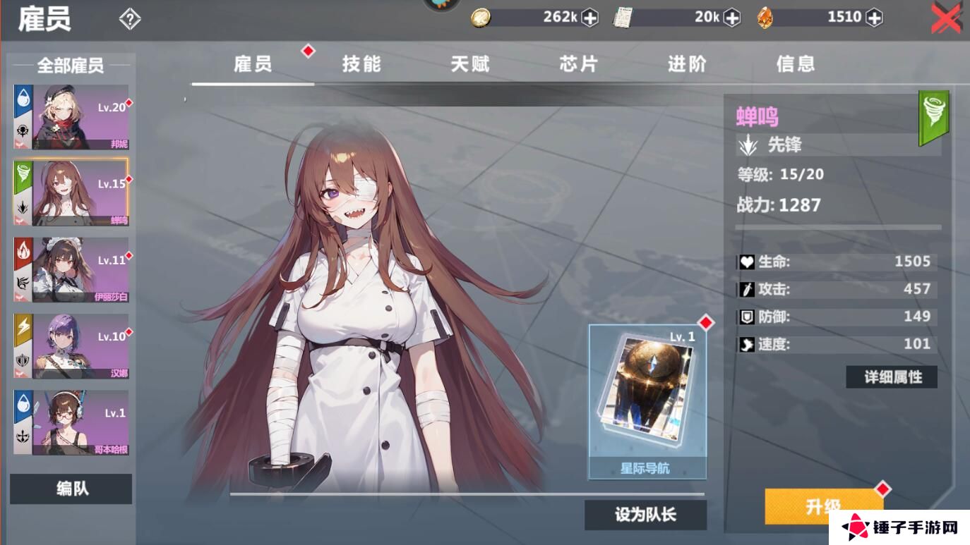 异度旅人手游怎么使战斗力变强?