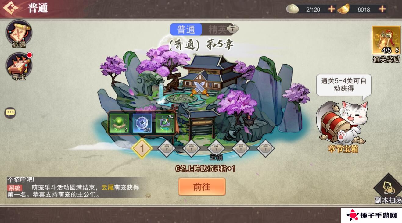 荣耀时刻体力获取攻略