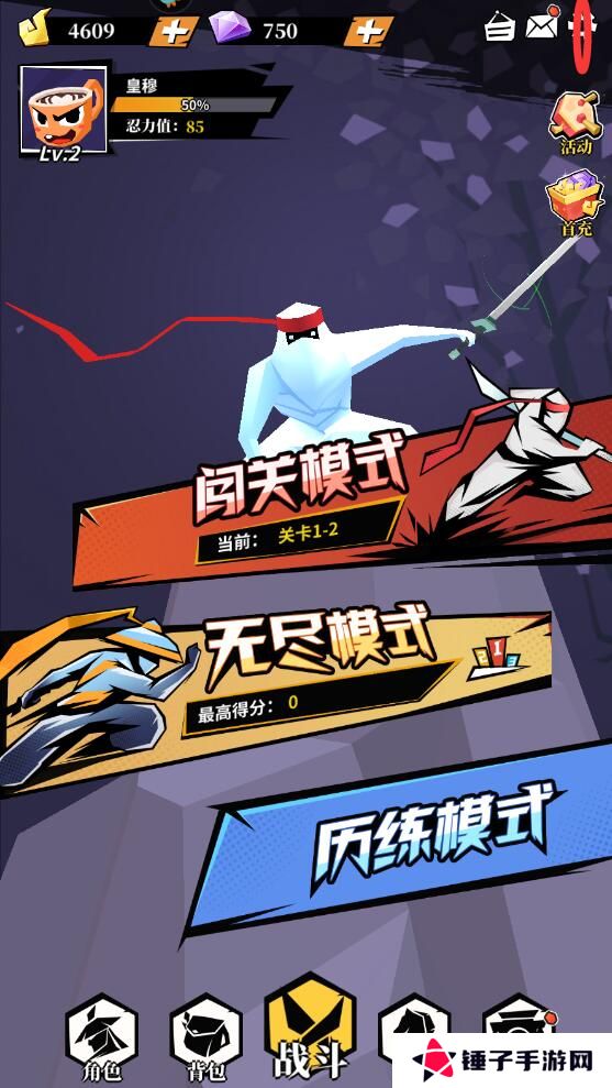 刃心手游兑换码汇总