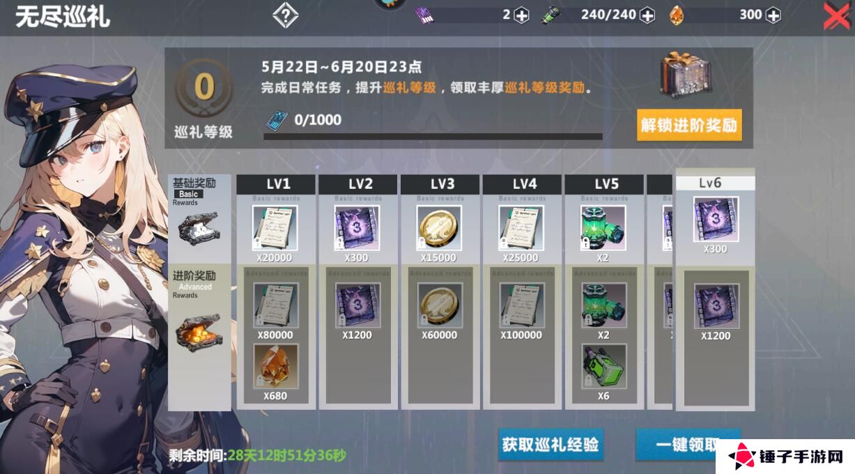 异度旅人手游体力获取攻略