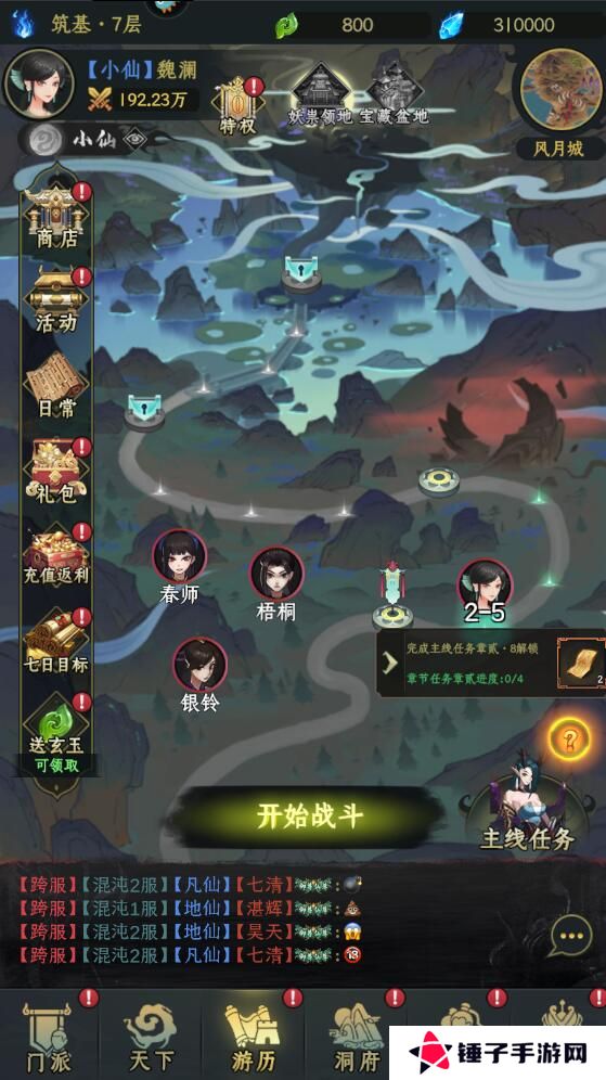 混沌风暴手游玄玉获得攻略