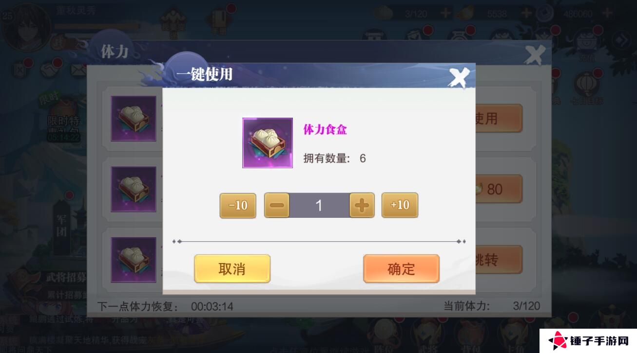 荣耀时刻体力获取攻略