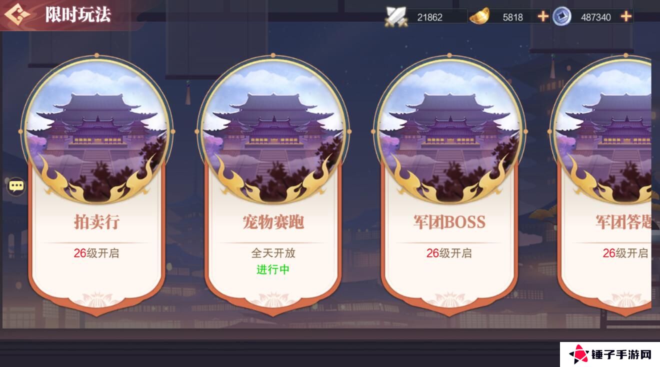 荣耀时刻手游元宝不足怎么获取？