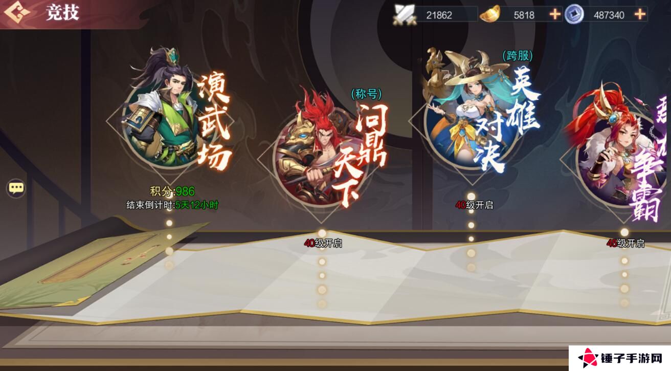 荣耀时刻手游元宝不足怎么获取？