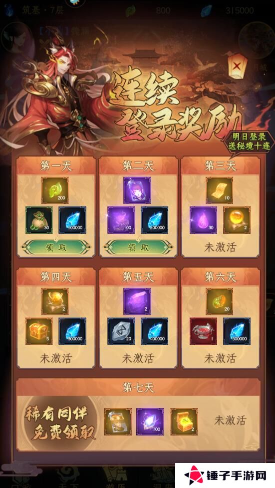 混沌风暴手游玄玉获得攻略