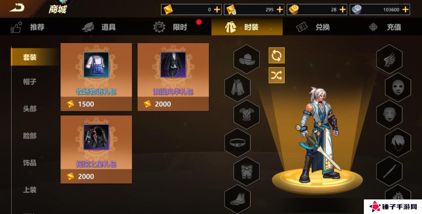 使命先锋战力提升攻略