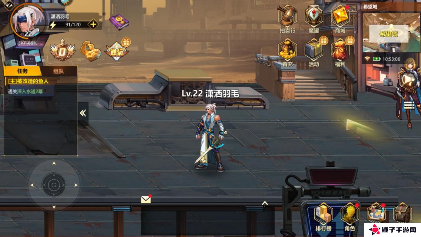 使命先锋战力提升攻略