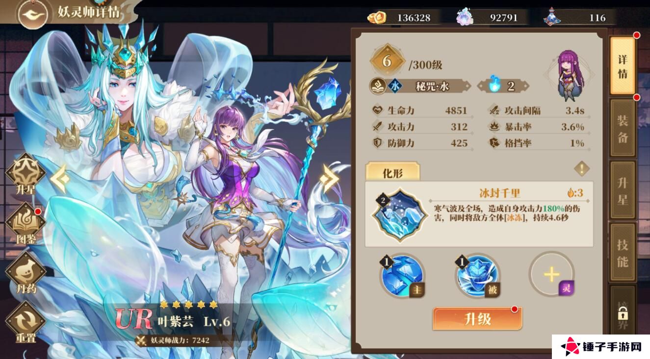 妖神记之巅峰对决怎么提升战斗力?