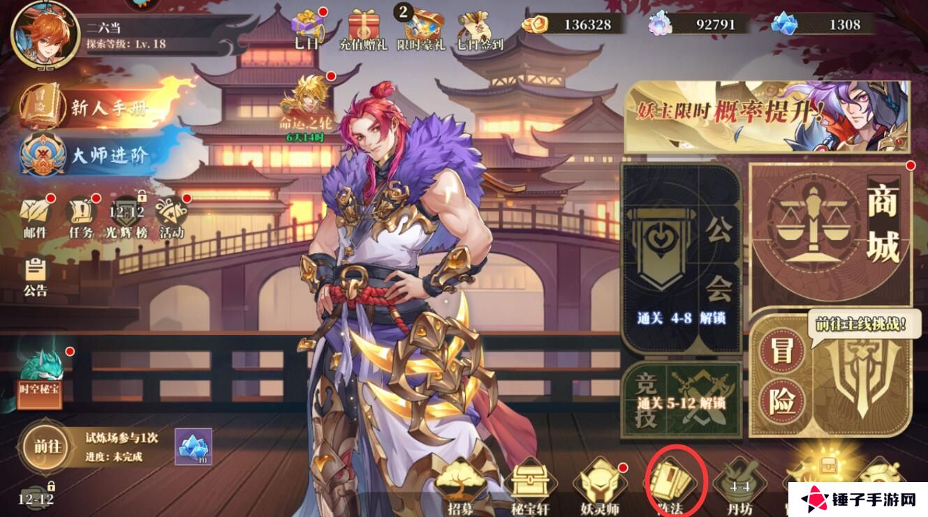 妖神记之巅峰对决怎么提升战斗力?