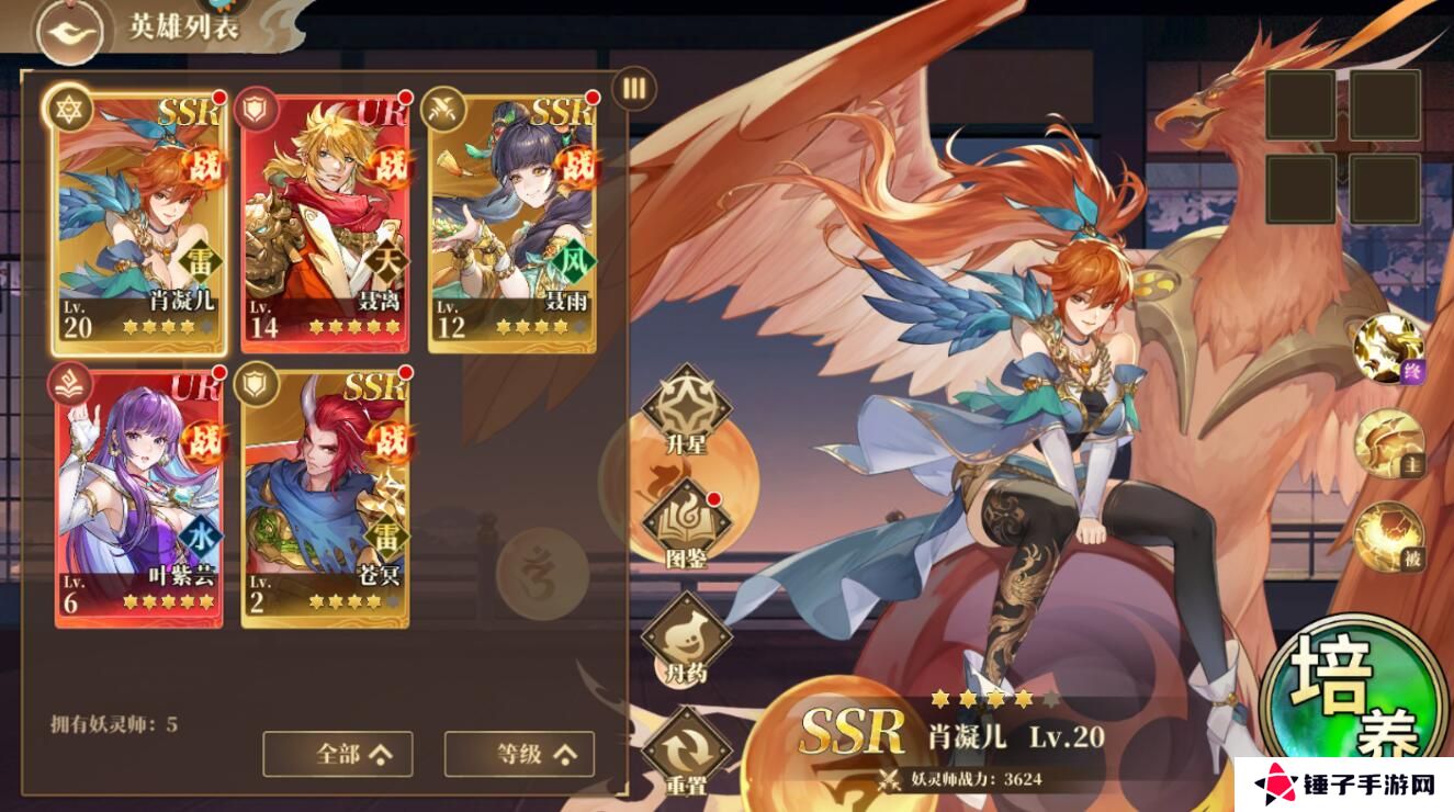 妖神记之巅峰对决怎么提升战斗力?