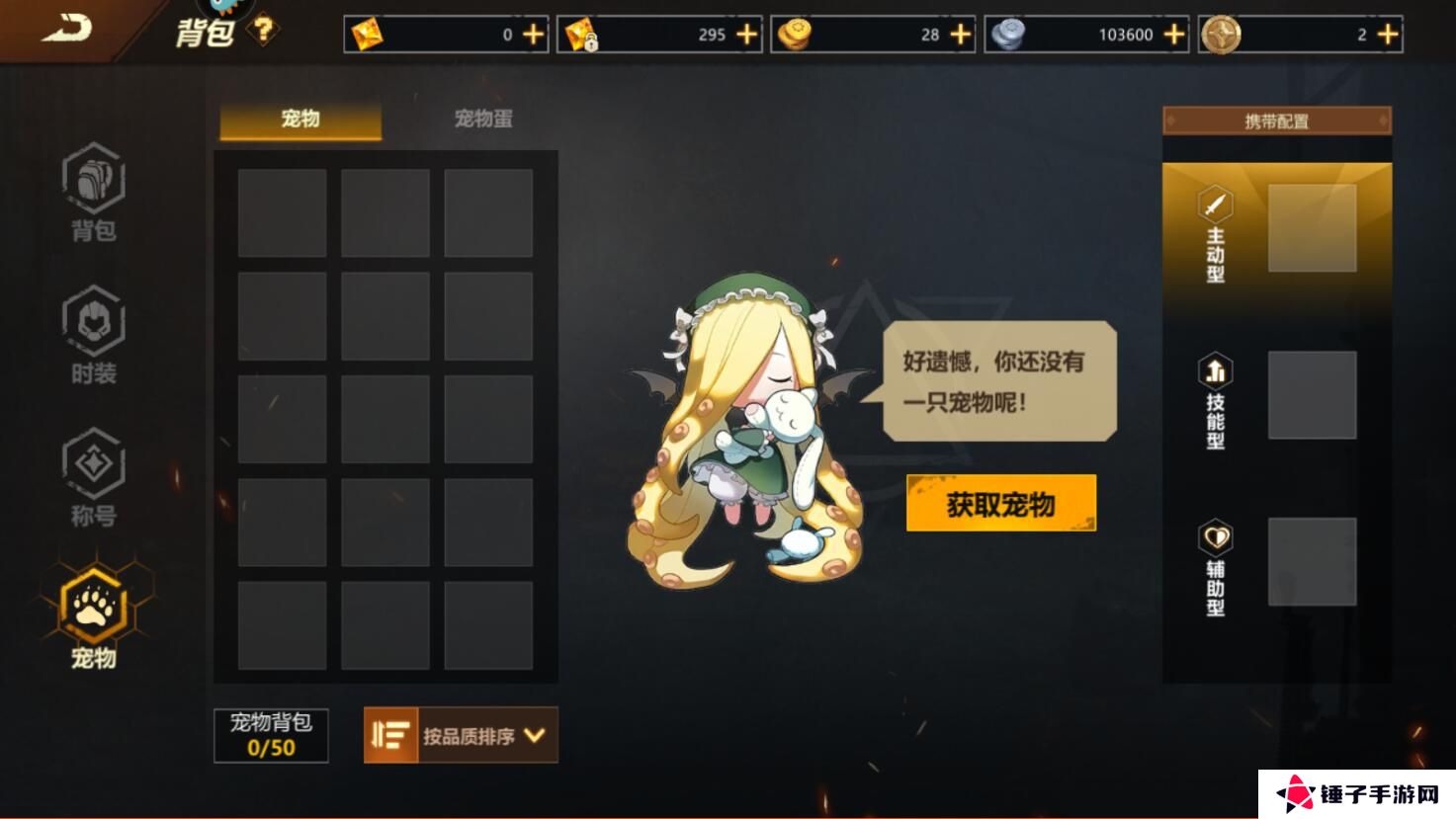 使命先锋战力提升攻略