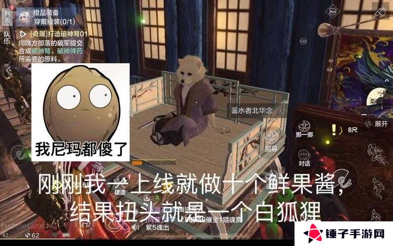 妄想山海北华念走了怎么办?深度解析与应对策略