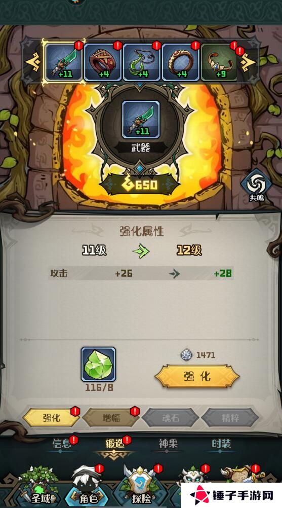 奥丘树海之下战力变强攻略