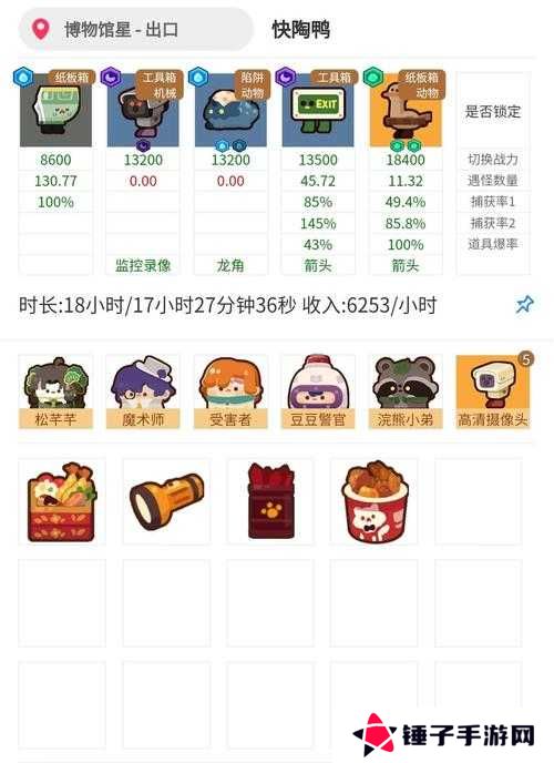 妙奇星球诈骗信怎么抓,全面攻略指南