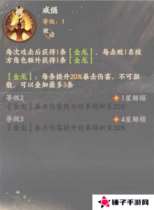 忘川风华录嬴政强不强?嬴政技能特点分析