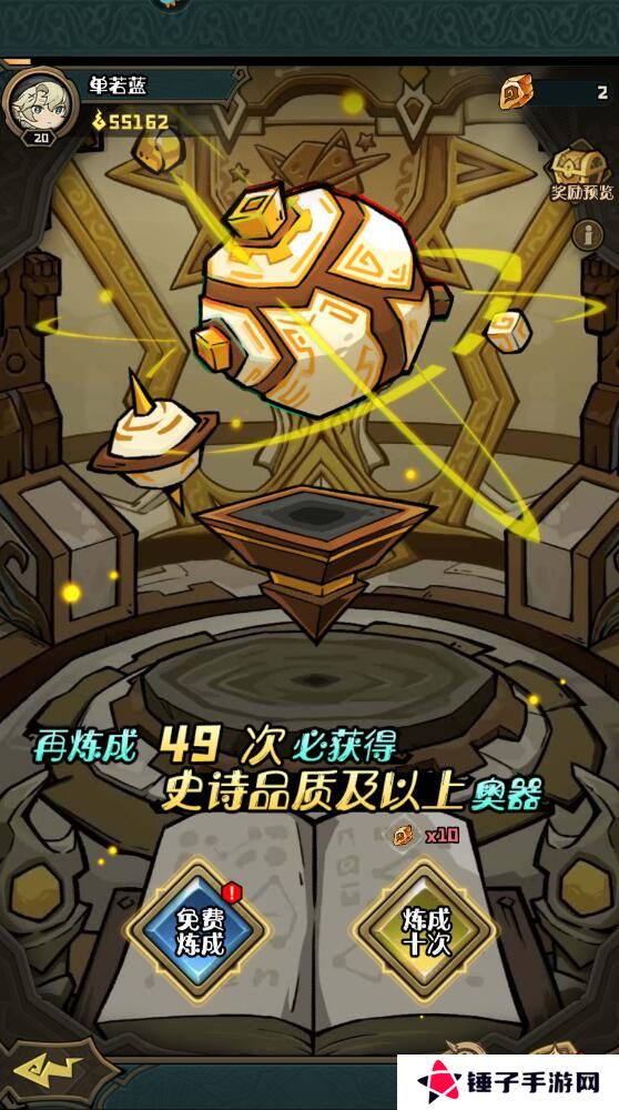 奥丘树海之下战力变强攻略