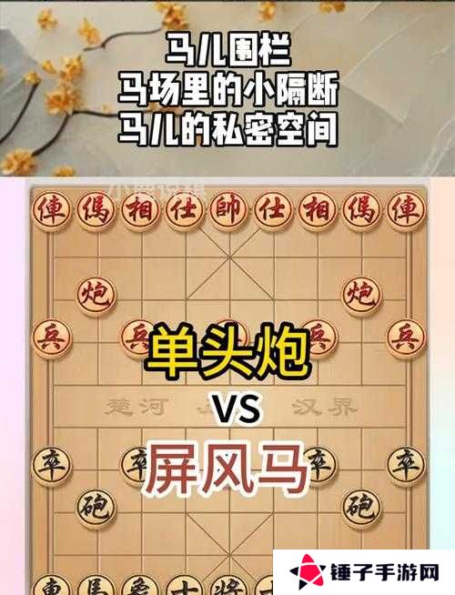 赛马娘训马公式大全 新手训马方法详解