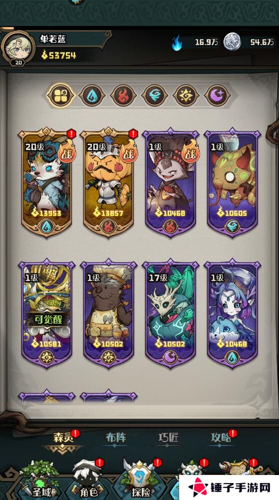 奥丘树海之下战力变强攻略