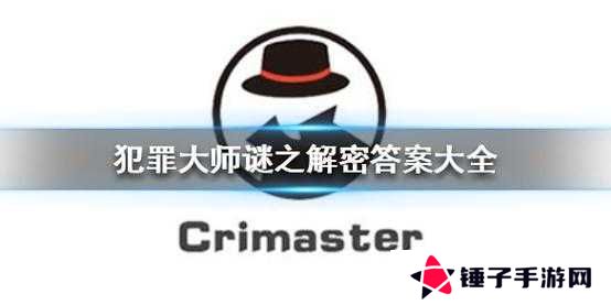 犯罪大师3.19侦探委托生日红包答案在资源管理中的重要性及高效利用策略
