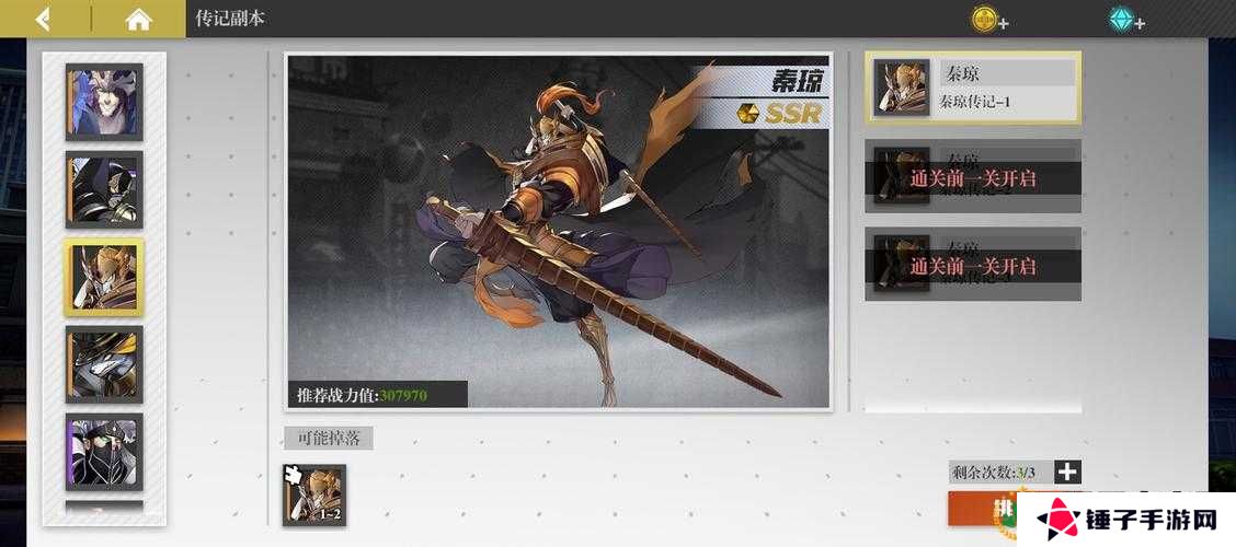 镇魂街武神躯通灵阵深度攻略,解锁战力飙升的秘密