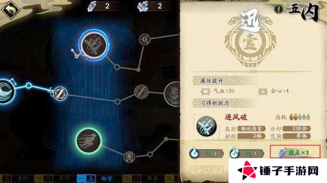 天地劫幽城再临阴歙培养思路与五内加点分享,玩法革命前瞻