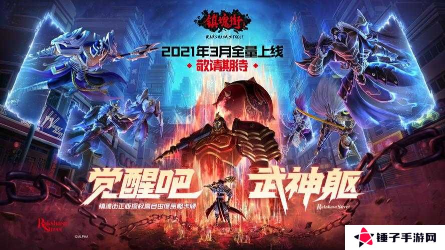 镇魂街武神躯萌新战力提升途径介绍