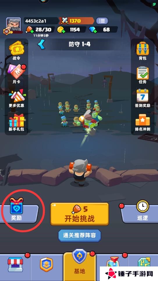 决战之地手游体力不够怎么获取？