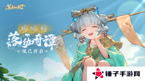 西游:笔绘西行1