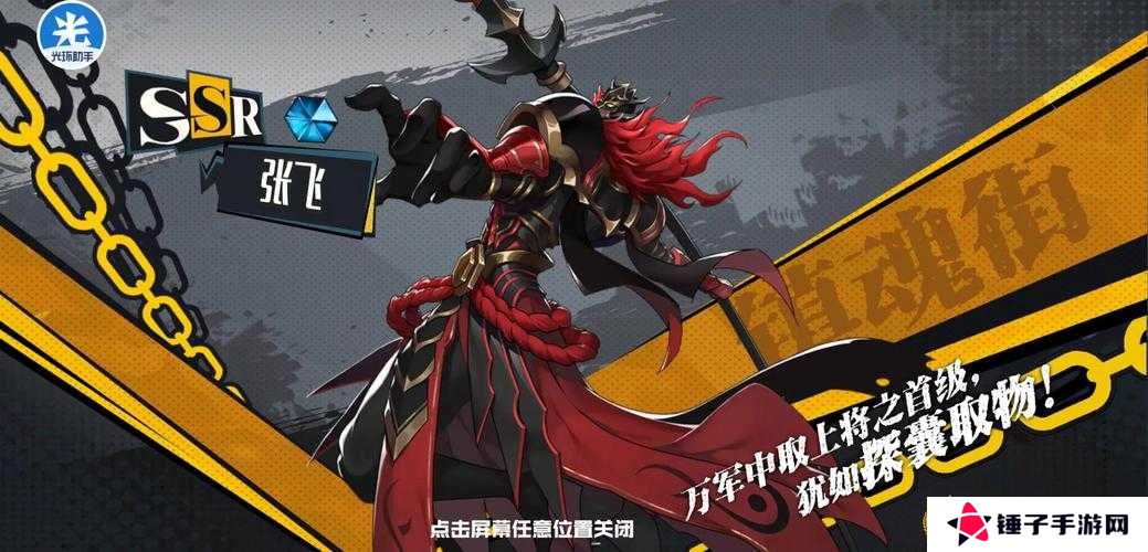镇魂街武神躯追击流阵容搭配方法一览的演变史专题