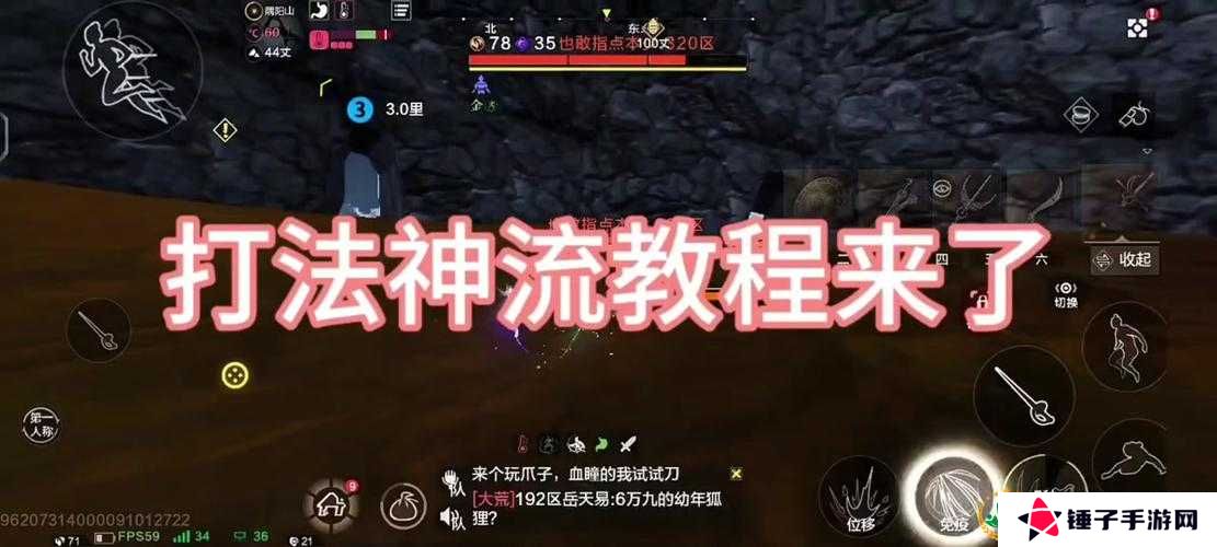 妄想山海破神弩材料获取方法深度解析