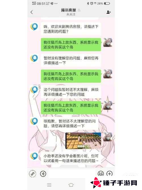 小森生活茁壮绯木在哪里刷新,全面探索与深度解析